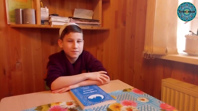 Укучы искәндәр зиннуров белән интервью