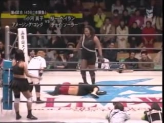 Mako ogawa, amazing kong vs lee heilan, choi solar