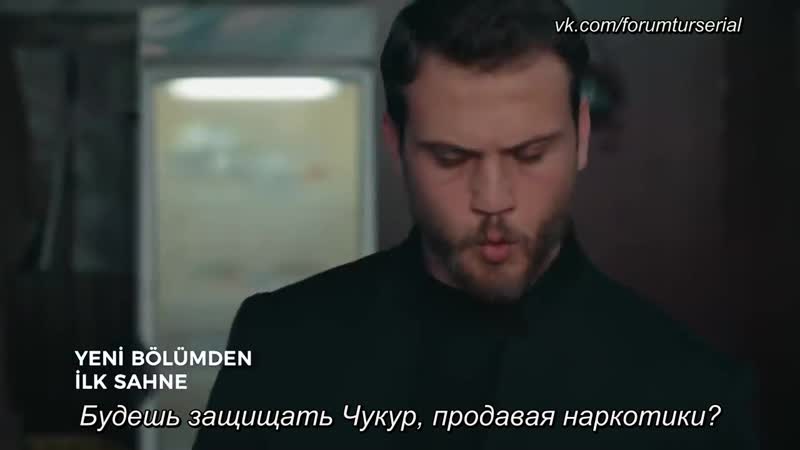 C#ukur 3 sezon 6 bo#lu#m sneak peek 1