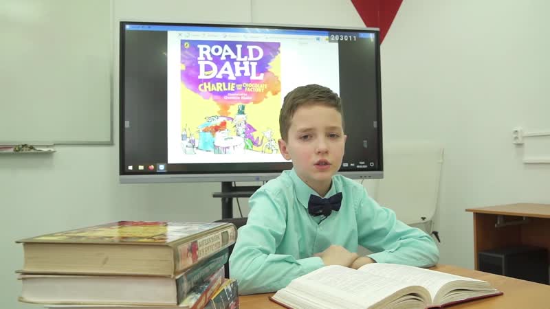 Матвей письменный, 5а класс, an excerpt from the book "charlie and the chocolate factory" by roald dahl