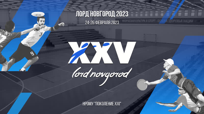 🥏 молодые пикап лорд новгород 2023