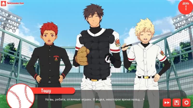 [ты не отыграл] баччикои! (bacchikoi!) 2