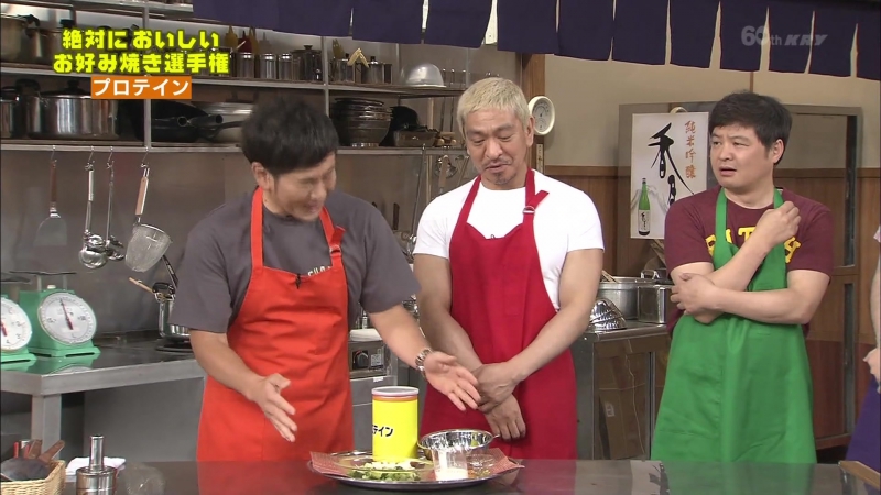 Gaki no tsukai #1316 absolutely tasty okonomiyaki (part 1) (これやってみたかってん! 絶対においしいお好み焼き選手権～!! (前編))