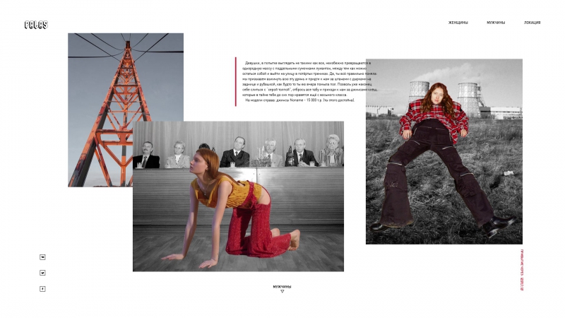 Palas by юля и катя