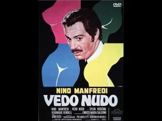 Vedo nudo (1969) 720p