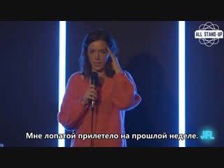Megan gailey being an annoying white woman [allstandup | субтитры]