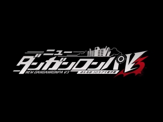 [game] new danganronpa v3 minna no koroshiai shingakki pv