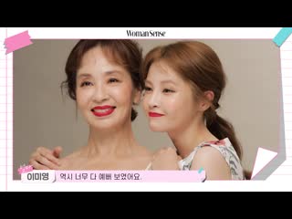 [making] 190812 boram & mom woman sense magazine