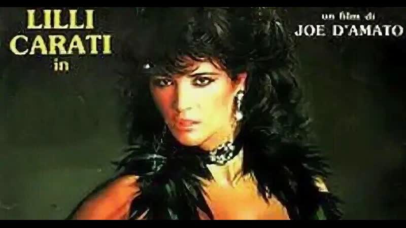 Вожделение / lussuria (1986) 18+