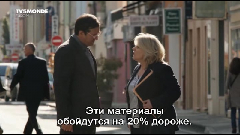 Местный колорит / couleur locale (2014) russub