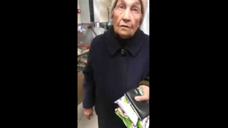 В набережных челнах 83 летняя старушка взяла еду для кошки, паштет и кофе и прошла мимо кассы не оплатив
