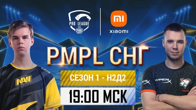 [ru] 2021 pmpl снг неделя 2 день 2 | сезон 1 | pubg mobile pro league 2021