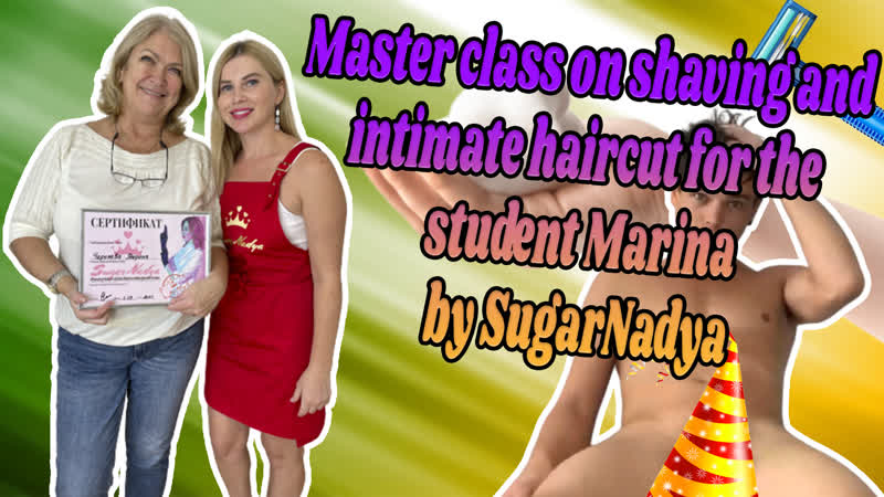 Мастер класс по интимной стрижки от sugarnadya для ученицы марины