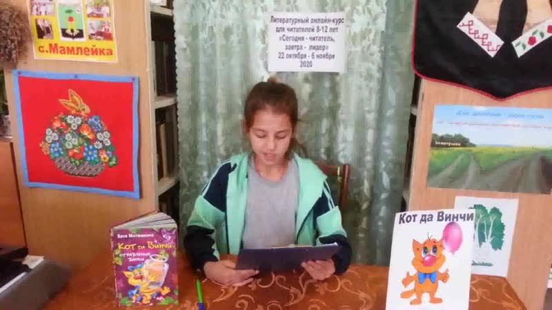 Участница онлайн курса настя тимофеева 18 лет,сеченовский район,нижегородская обл