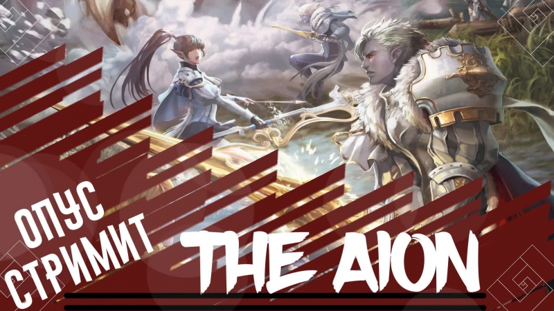 Апаем 53ий волшу на theaion 3 0/еще будет fable anniversary/что то еще возможно долгострим