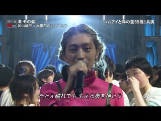 170802 suiyoubi no campanella x kayama yuzo umi sono ai (fns uta no natsu matsuri)