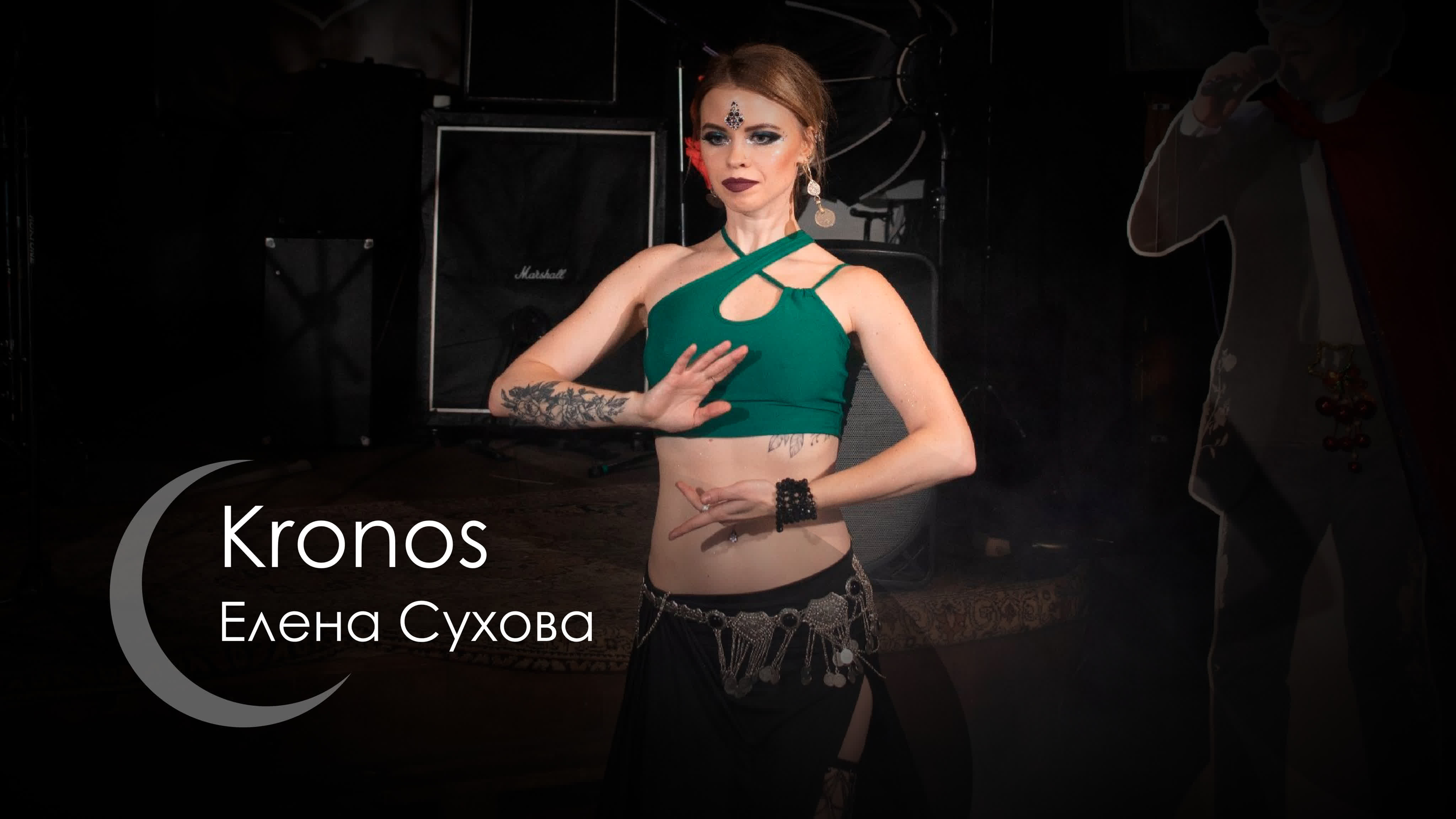 «kronos» | елена сухова | tribal fusion | день рождения moon cat tribe 2023  (екатеринбург)