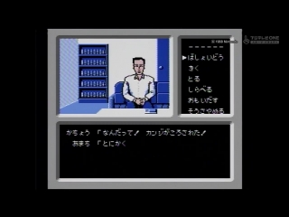 Gamecenter cx#145 famicom tantei club kieta kokeisha [720p]