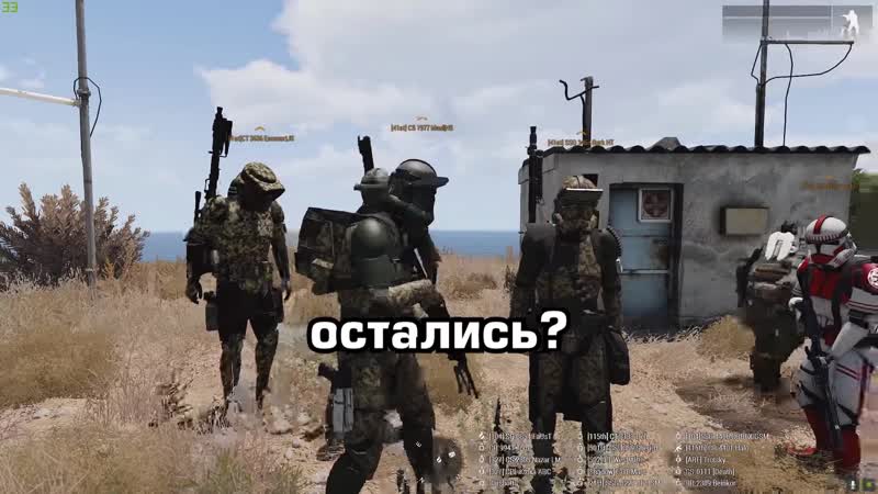 Смешной момент в arma 3 (faustnp) "одни гандоны остались"