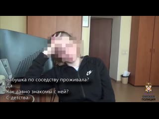 Молодые и ограбила родную бабушку