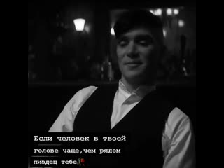 Thomas shelby gr 20200624 123831 0 mp4