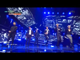 Argon master key [musicbank 190315]