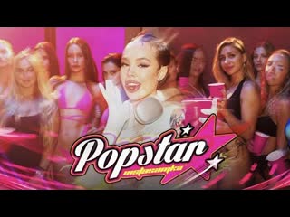 Instasamka popstar