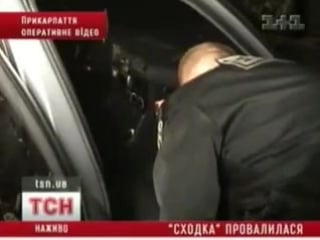 Калуш( fucking cop !!!