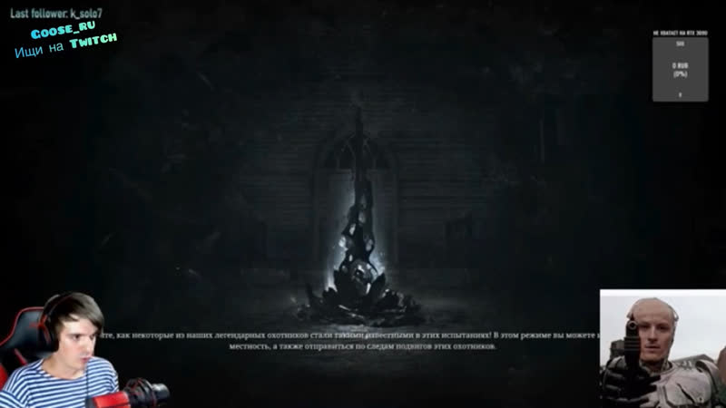 #нарезка #тарков #ефт #escapefromtarcov #кринж #твич