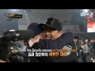 Speech by jung jungha on smtm5 and the long awaited meeting with gill