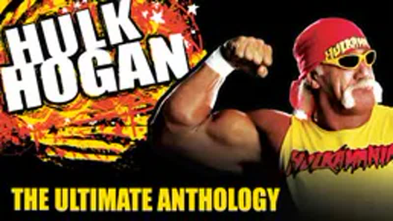 Wh | халк хоган окончательная антология