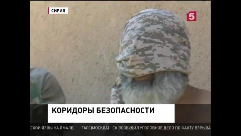 В провинции алеппо террористы применили химическое оружие