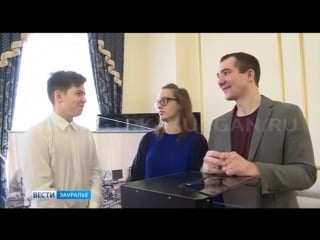 Молодые инженеры зауралья
