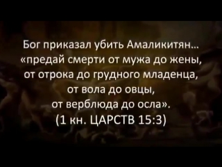 Внимательно подумайте, прежде чем поклоняться аллаху или иегове