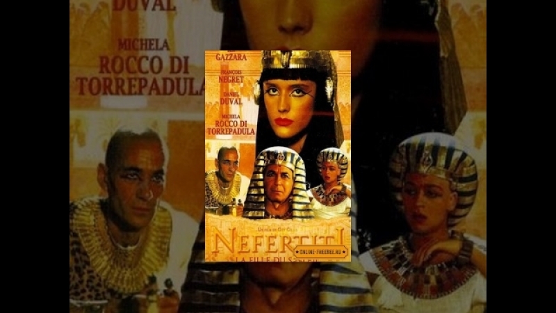 Nefertiti нефертити, королева нила исторические фильмы художественные