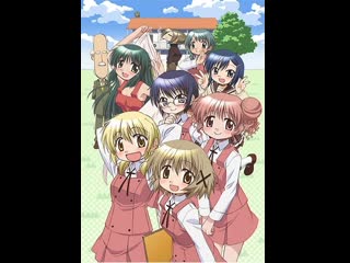 1 13 серия тв 2 наброски хидамари / hidamari sketch x 365