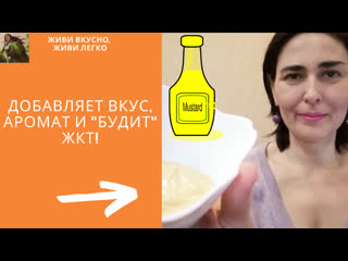 Сладкая, ароматная отличная пара к мясу!