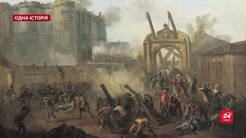 Велика французька революція