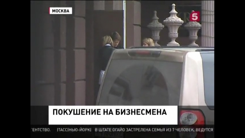 В москве совершено покушение на племянника миллиардера гуцериева