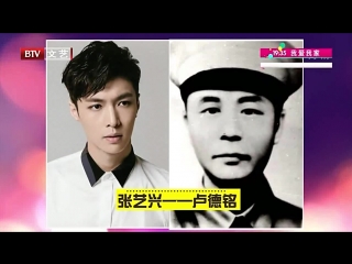 [news video] 161128 exo lay zhang yixing 张艺兴 @ daily entertainment express《建军大业》 'the founding of an army' filming