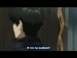 [medusasub] gintama tv 4 | гинтама, сезон 4 310 (44) серия русские субтитры