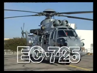 Airbus вертолеты cougar ec725