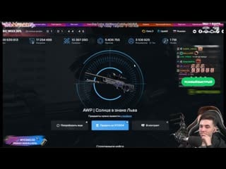 Ксюха [jesusavgn]