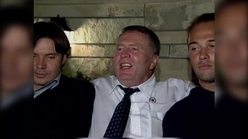 Жириновский обращение к президенту сша джорджу бушу