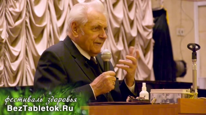 Сколько пить воды؟ (познавательное тв, иван неумывакин)