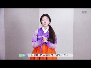 [video] 170214 2018 chinese new year dear fans