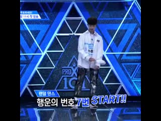 Son dongpyo boom boom