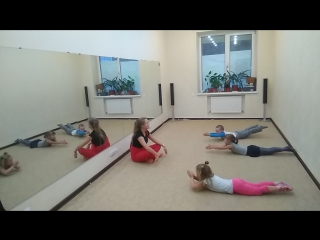 Хореография партерная гимнастика