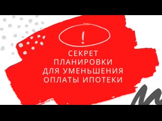 Video by сделки с недвижимостью объекты под инвестиции