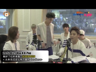 150621 vixx n kpop with seventeen (catallena cut)